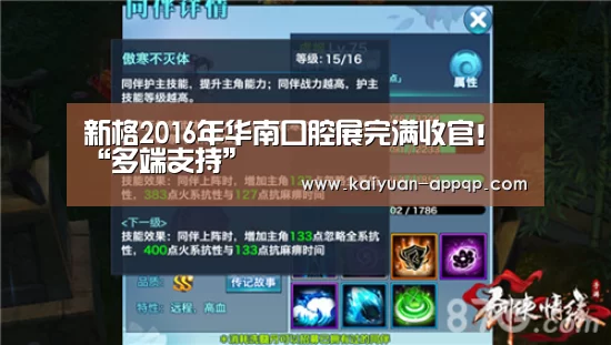 多端支持