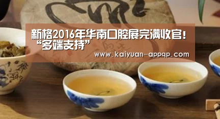 多端支持