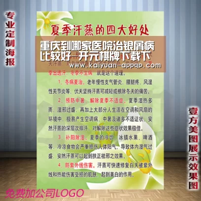 多端支持