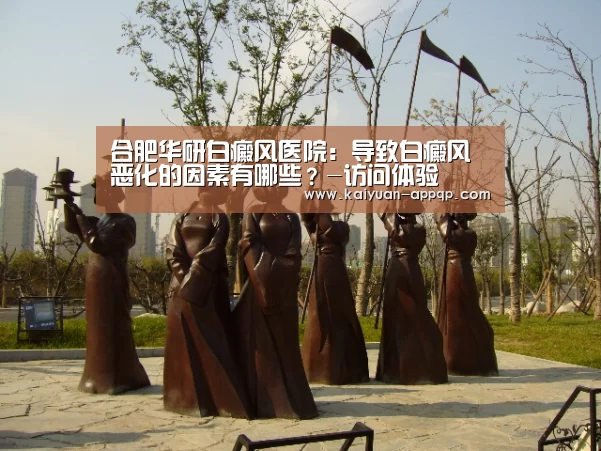访问体验