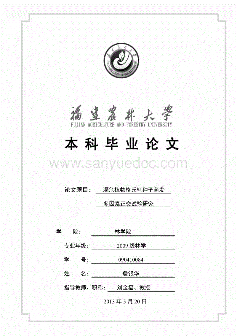 曝国足已圈定35人大名单 武磊将在9月与球队会合:客户端安装(图1) 访问体验