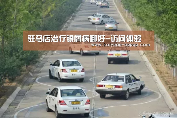 客户端安装