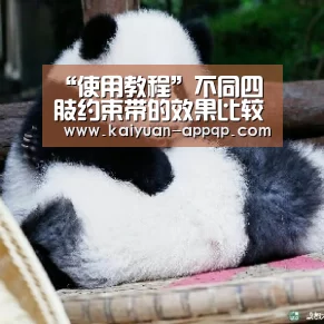 客户端安装