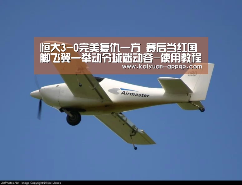 访问体验