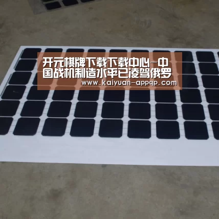 访问体验