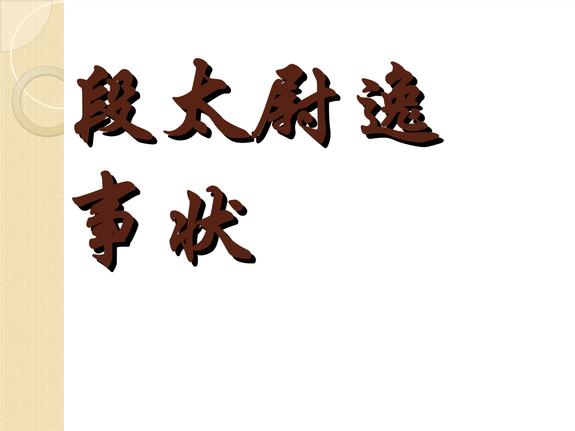 应用获取