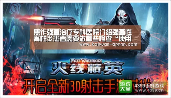 使用教程