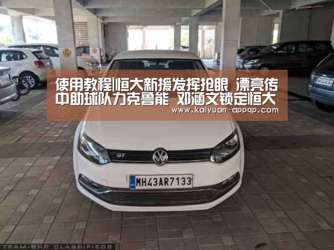 多端支持
