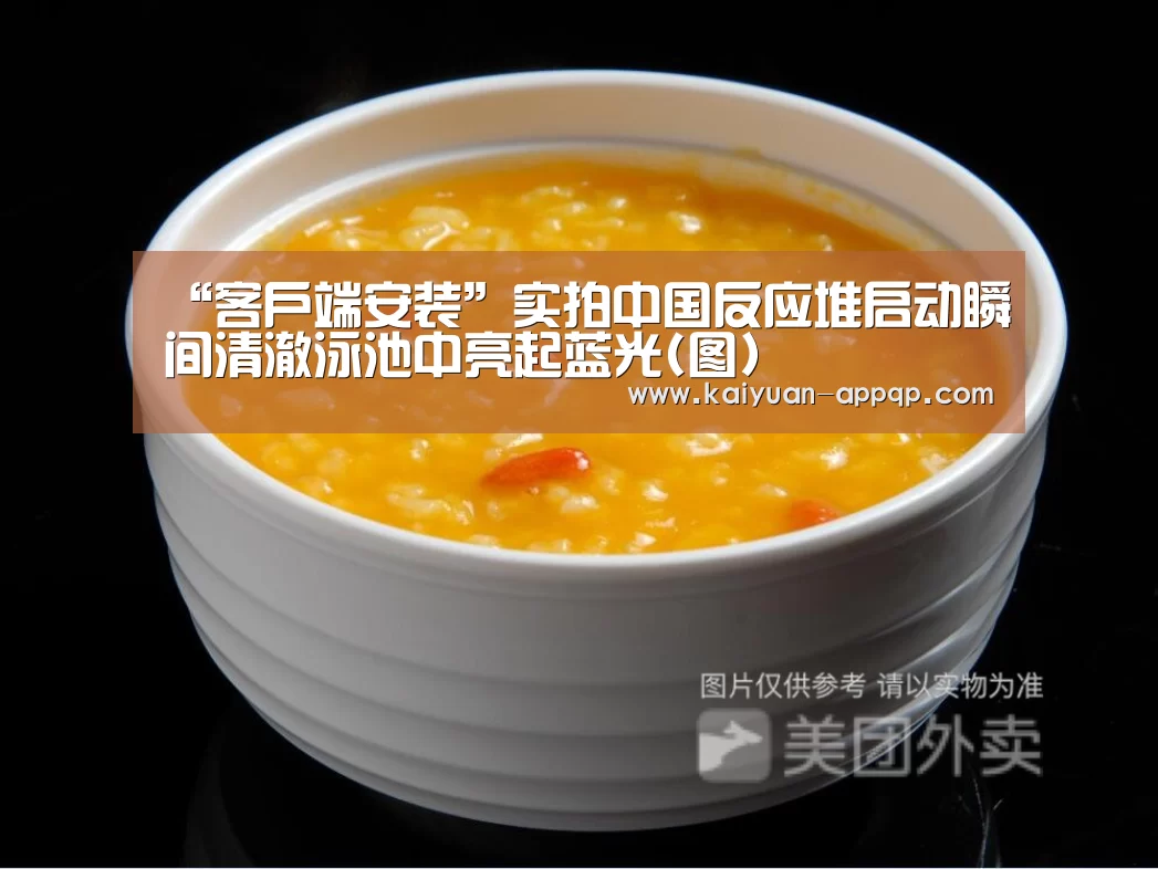 应用获取