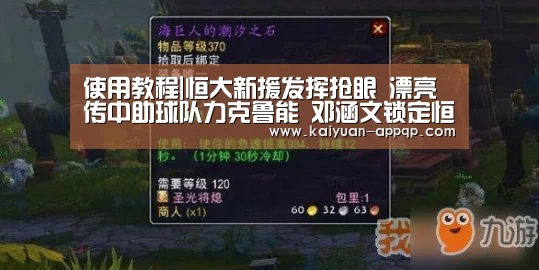 应用获取