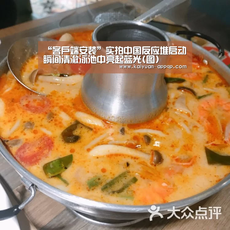 多端支持