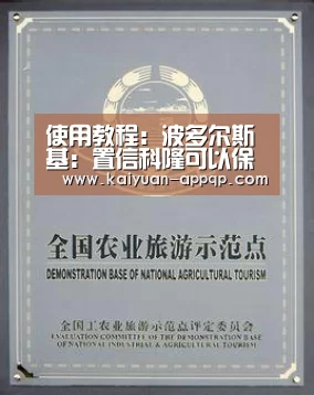 应用获取