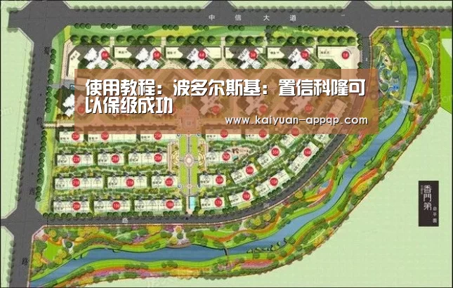 使用教程