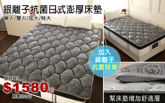 经期可以洗头吗?:访问体验(图1) 客户端安装